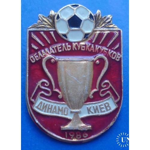 Динамо Киев обладатель Кубка кубков 1986 футбол