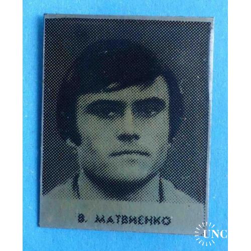 Динамо Киев В. Матвиенко футбол