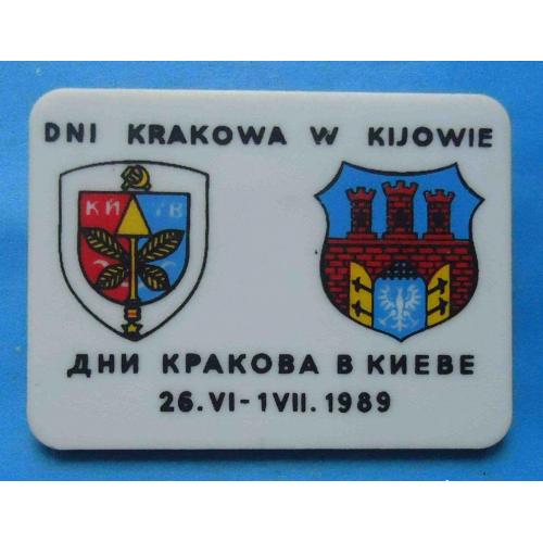 Дни Кракова в Киеве 1989 герб