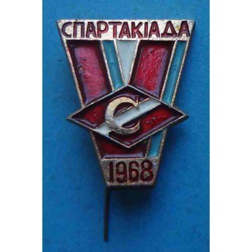 ДСО Спартак 5 спартакиада УССР 1968 (68)