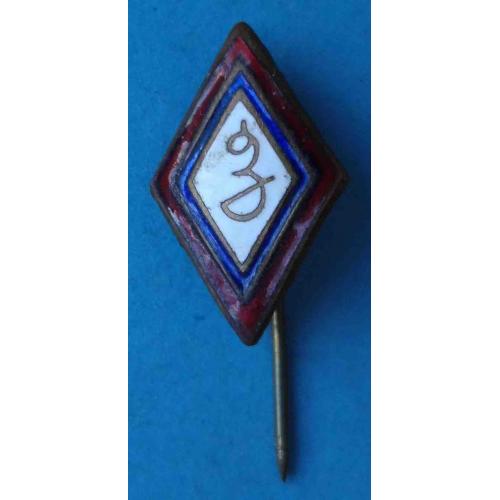 ДСО ЗАХМЕТ ТССР Членский знак ромб (65)