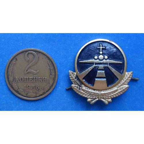 эмблема принадлежности к аэродромной службе ГА СССР