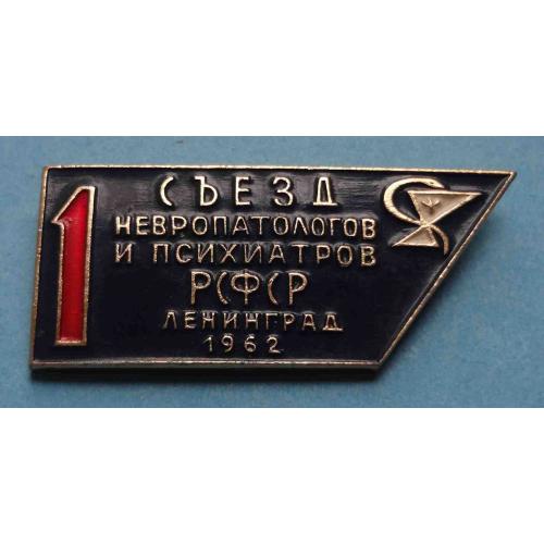 Федерация плавания СССР ЭТК (18)