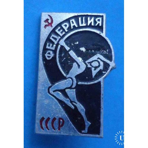 Федерация по художественной гимнастике СССР