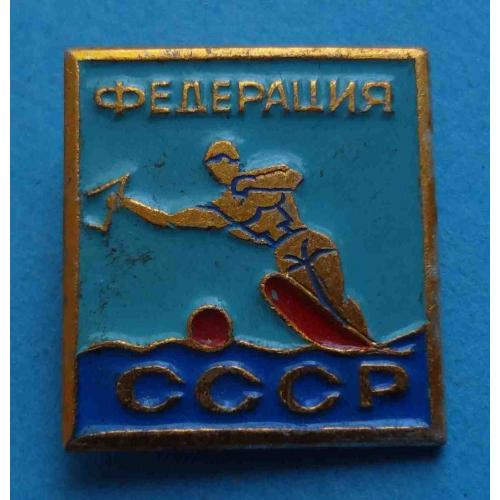Федерация СССР Водные лыжи (30)