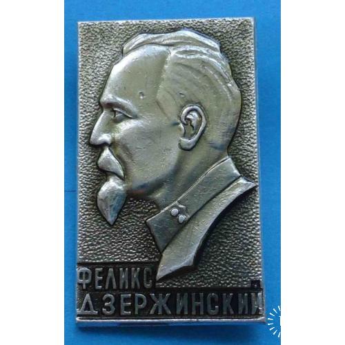 Феликс Дзержинский