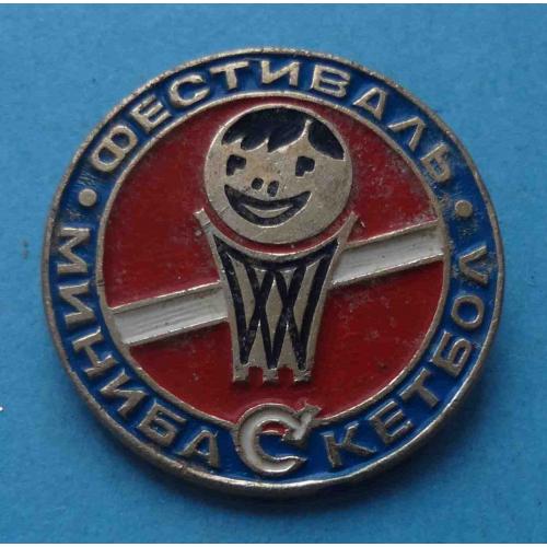 Фестиваль ДСО Спартак минибаскетбол (65)