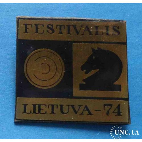 Фестиваль Латвия 1974 шашки шахматы