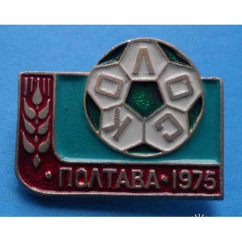 ФК Колос Полтава 1975 футбол
