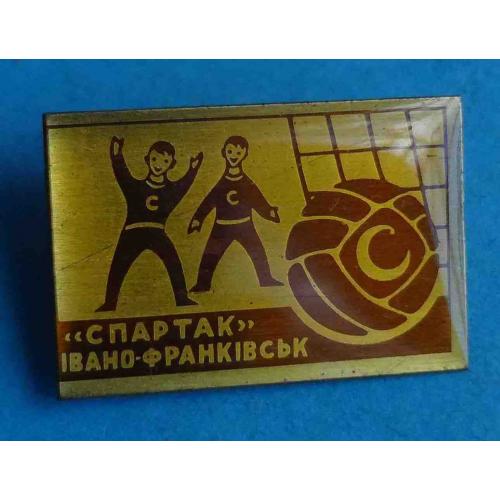 ФК Спартак Ивано-Франковск УССР футбол (67)