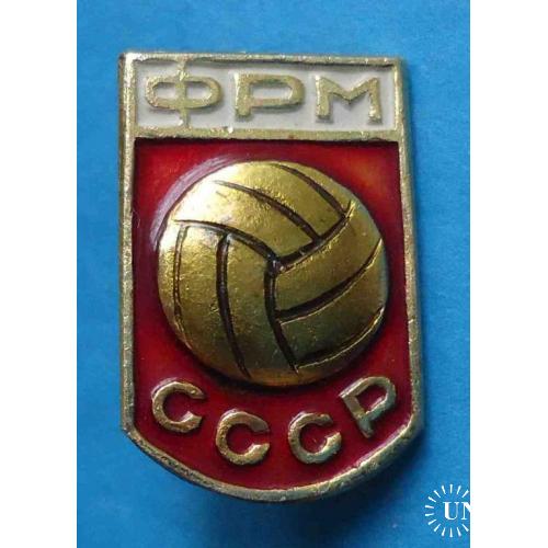 ФРМ федерация ручного мяча СССР гандбол