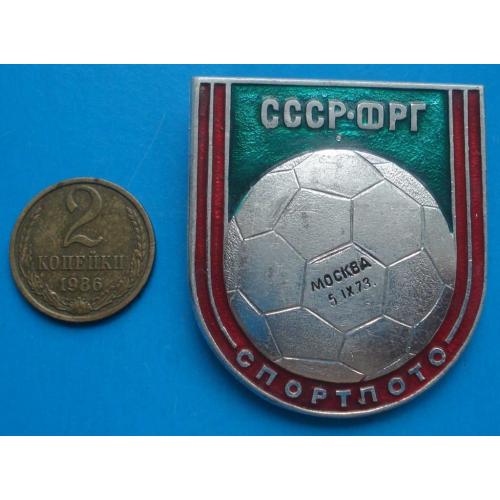 футбол СССР - ФРГ спортлото Москва 73
