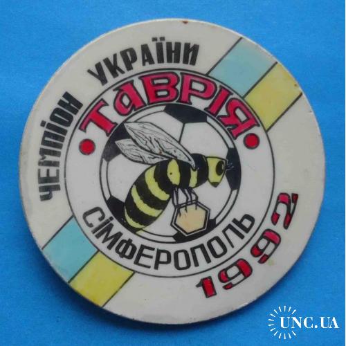 Футбол Таврия Симферополь Чемпион Украины 1992 пчела Крым