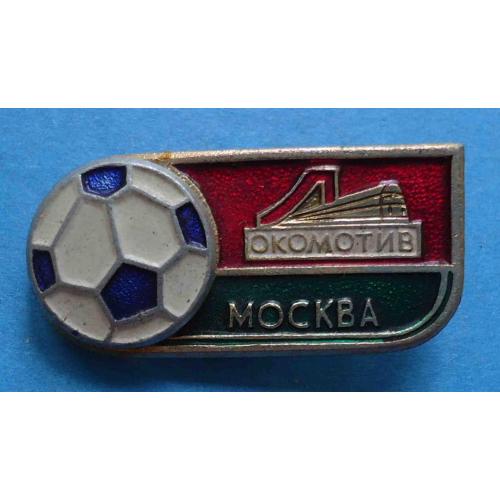Футбольный клуб Локомотив Москва