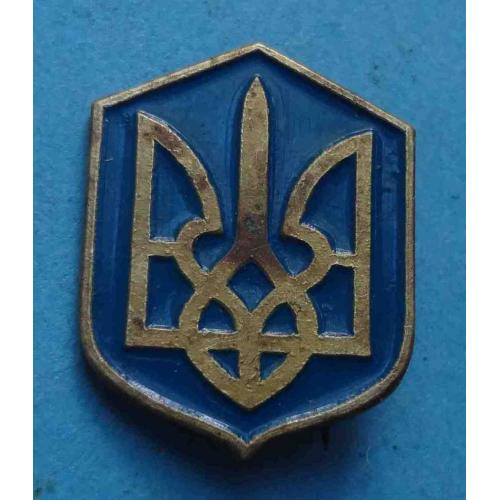 Герб Украины тяжелый (60)