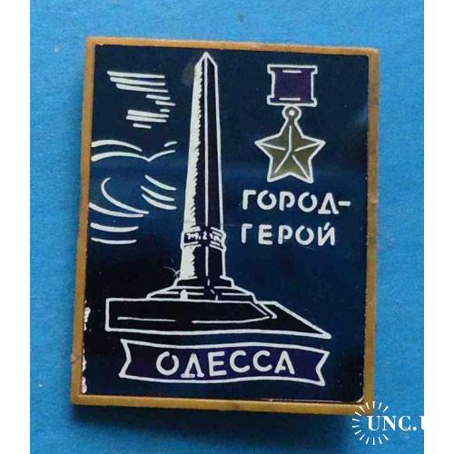 Город-герой Одесса ситалл орден