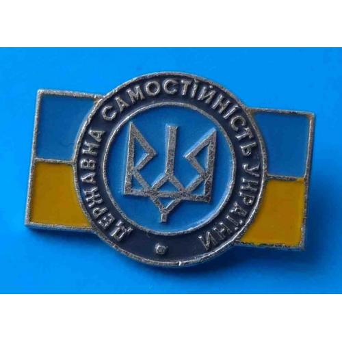 Государственная самостоятельность Украины герб флаг