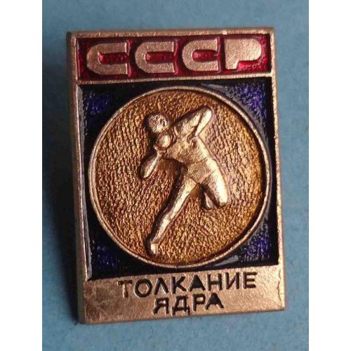 Гребля СССР Виды спорта ЭПРК 2 (63)