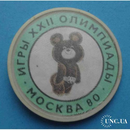 Игры 22 олимпиады Москва 1980 Олимпийский мишка (3)