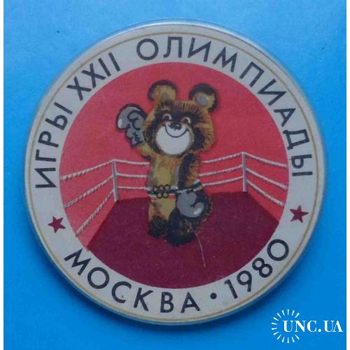 Игры 22 олимпиады Москва 1980 олимпийский мишка Бокс