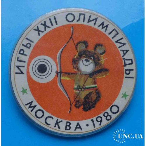 Игры 22 олимпиады Москва 1980 олимпийский мишка Стрельба из лука