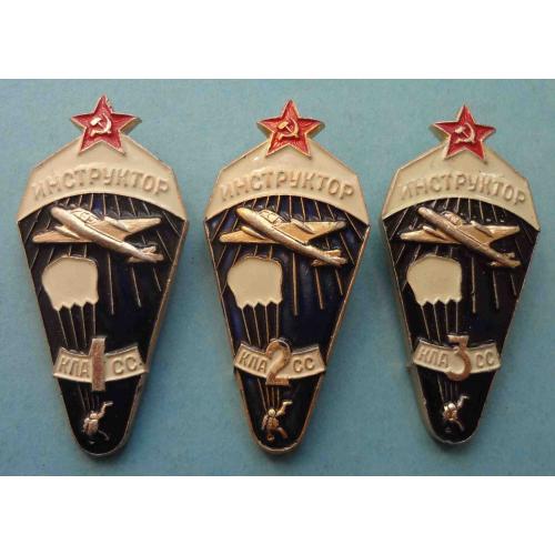 Инструктор парашютист 1-3 класс (68)