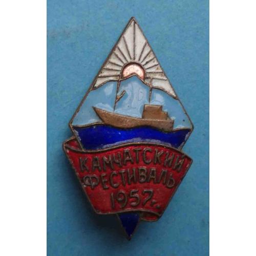 Камчатский фестиваль 1957 корабль (64)