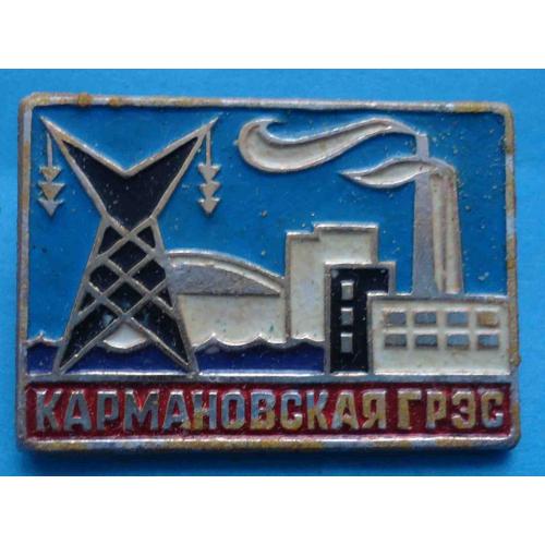 Кармановская ГРЭС