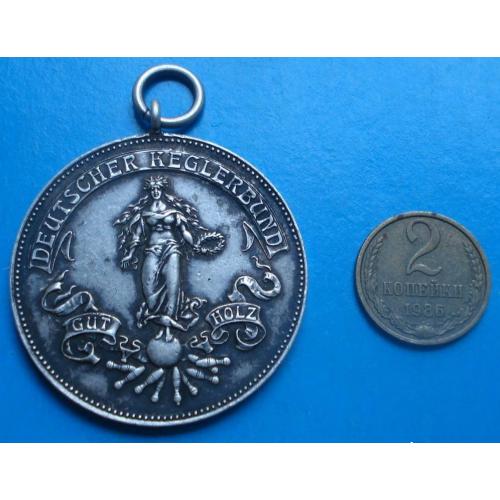 кегельбан Германия 30.4.1927 г, серебро