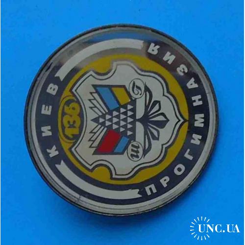Киев 136 Прогимназия ШГ герб стекло