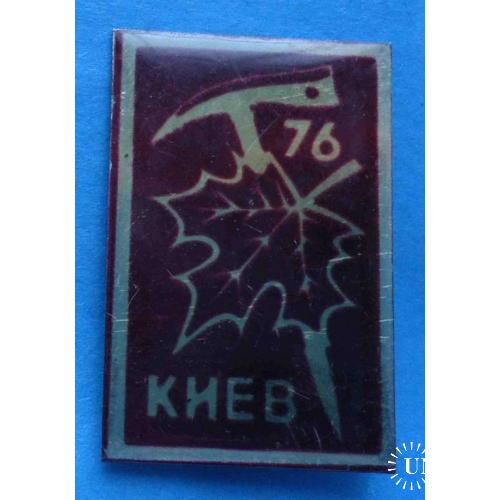 Киев 1976 год Осенний лист альпинизм