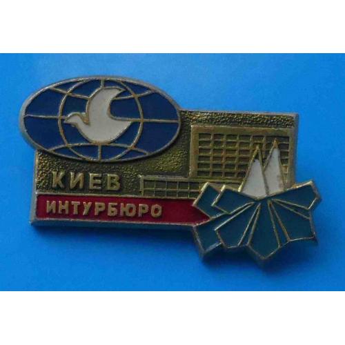 Киев Интурбюро герб голубь 2
