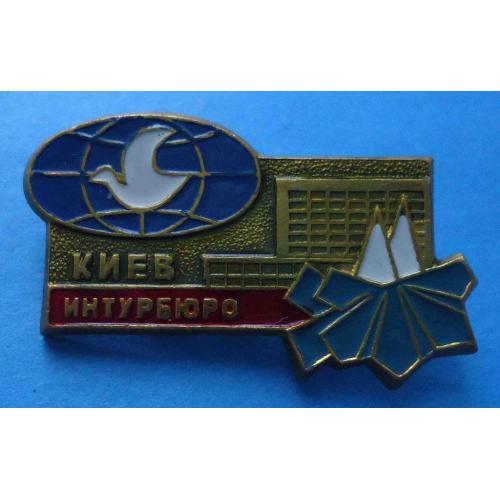 Киев Интурбюро герб голубь