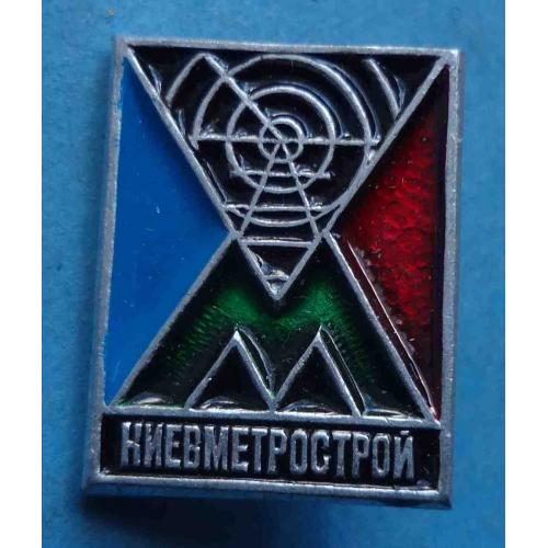 Киевметрострой метро метрополитен Сине-красный (68)