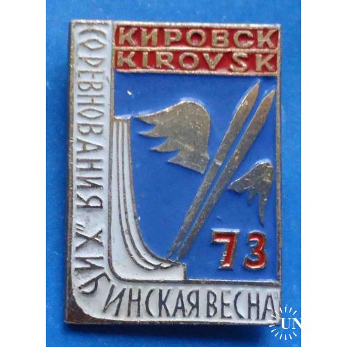 Кировск Соревнования Хибинская весна 1973 лыжи