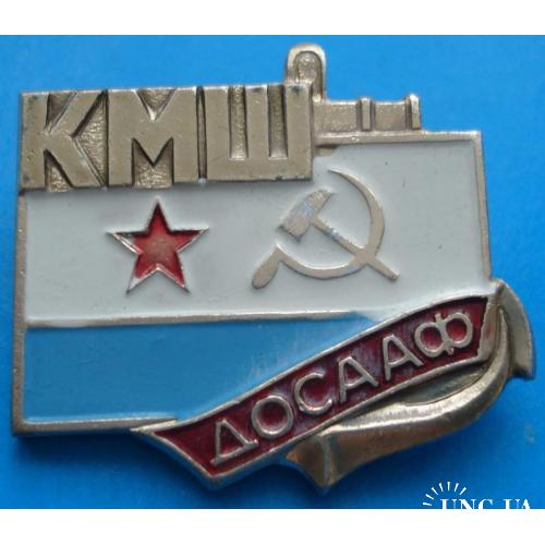 КМШ досааф