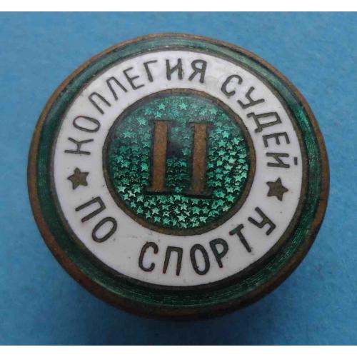 Коллегия судей по спорту 2 категории Завод худож.грав. (64)