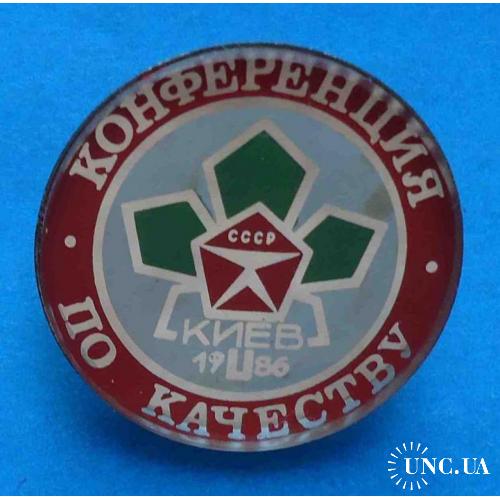Конференция по качеству СССР Киев 1986 герб стекло