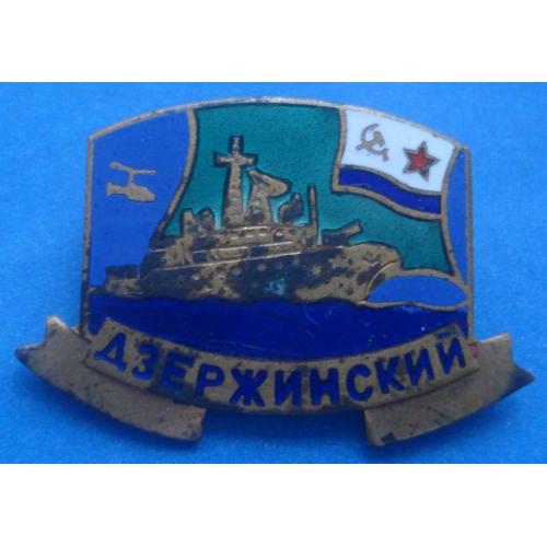 КПСКР Дзержинский корабль пограничный ВМФ