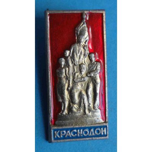 Краснодон Памятник молодогвардейцам (59)