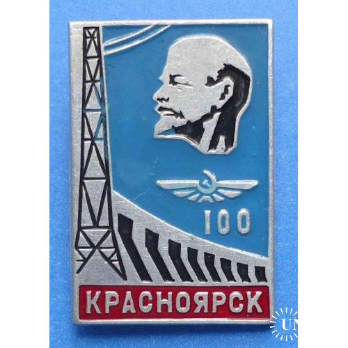 Красноярск ГЭС Ленин 100 аэрофлот