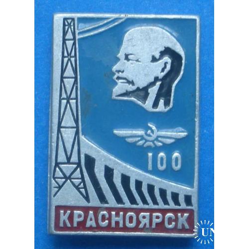 Красноярск ГЭС Ленин 100 аэрофлот