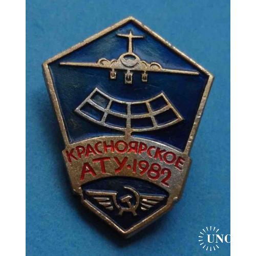 Красноярское АТУ 1982 Авиационно-техническое училище Авиация