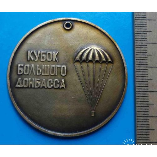 Кубок большого Донбасса Днепропетровск герб парашютный спорт