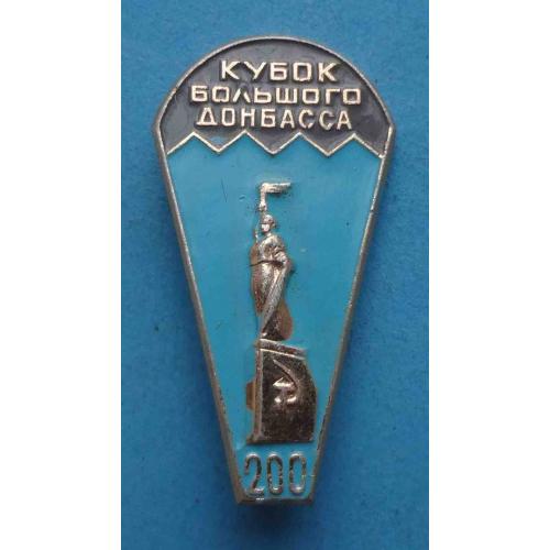 Кубок большого Донбасса Парашютный спорт 200 лет (64)
