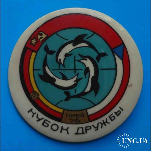 Кубок дружбы Киев 1976 СССР ФРГ ЧССР подводное плавание 2