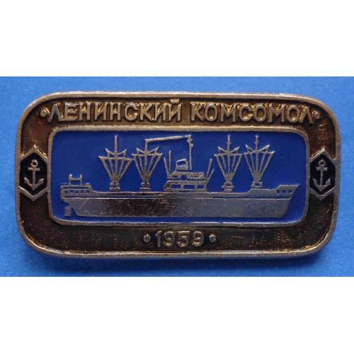 Ленинский комсомол 1959 корабль