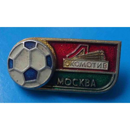 Локомотив Москва футбол накладной 2