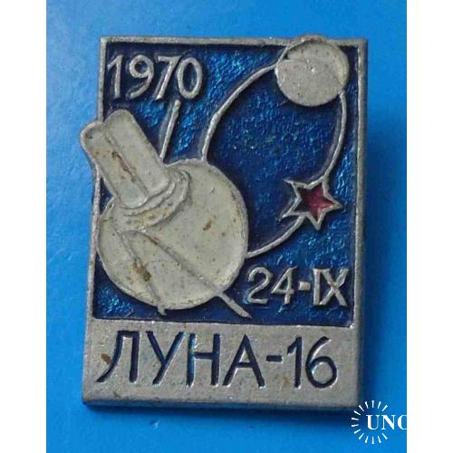 Луна-16 1970 космос