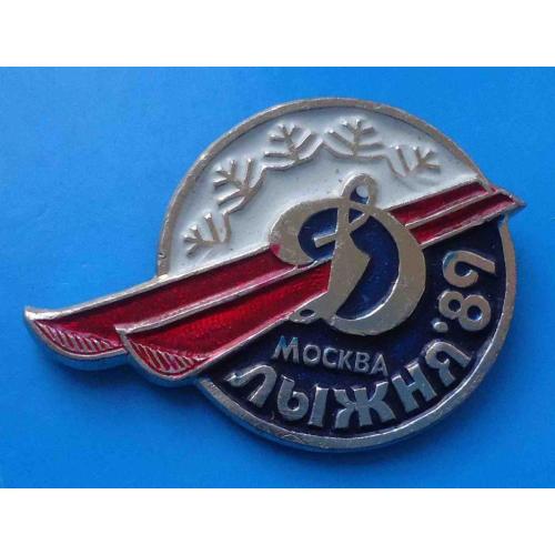 Лыжня 1989 Динамо Москва лыжи